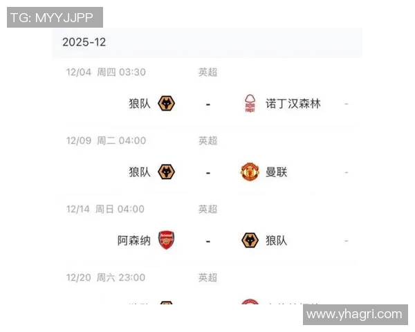 官方公告:英超被罚+停赛!